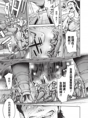 [H9] 嘆きのアリシア｜淫嘆的愛莉西亞 [中国翻訳] [DL版]_179