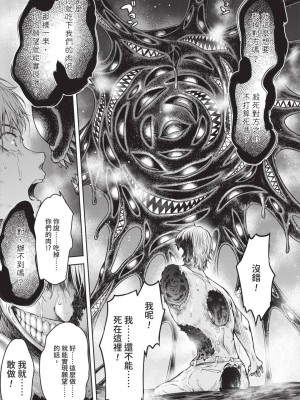 [H9] 嘆きのアリシア｜淫嘆的愛莉西亞 [中国翻訳] [DL版]_195