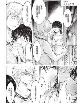 [H9] 嘆きのアリシア｜淫嘆的愛莉西亞 [中国翻訳] [DL版]_162