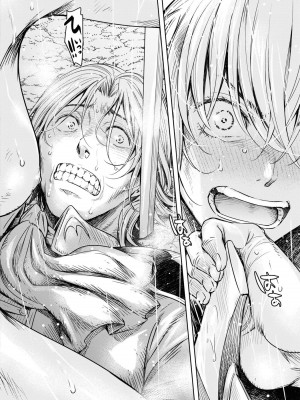 [H9] 嘆きのアリシア 分冊版： 6_36
