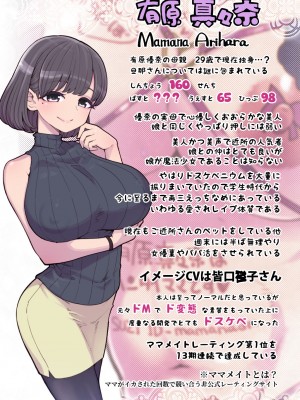 [昭和最終戦線 (はなうな)] 魔法少女ゆーしゃちゃん総集編_115