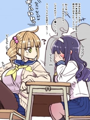 [昭和最終戦線 (はなうな)] 魔法少女ゆーしゃちゃん総集編_035