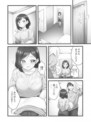 [ギリギリ舞] しょうたいむ!〜みなみお姉さんだってHしたい1【単行本版】 [DL版]_062