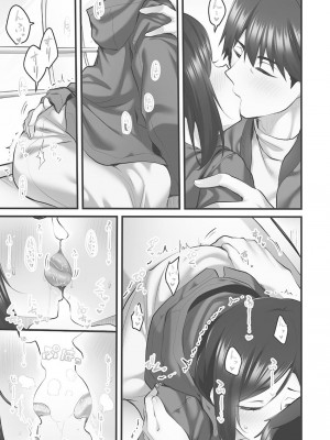 [ギリギリ舞] しょうたいむ!〜みなみお姉さんだってHしたい1【単行本版】 [DL版]_095