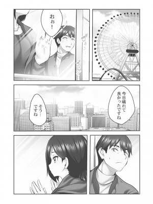 [ギリギリ舞] しょうたいむ!〜みなみお姉さんだってHしたい1【単行本版】 [DL版]_089