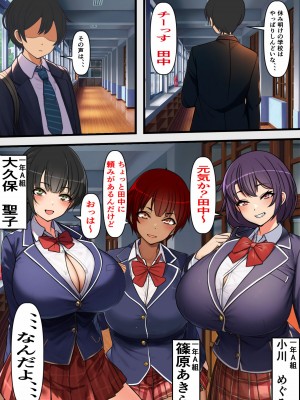 [フリテン堂] ザーメンが通貨として流通する世界での種付け孕ませ性活_02