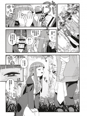 (C103) [うたひめ (和泉まさし)] フェルンとシュタルクにおせっせさせる本 (葬送のフリーレン) [中国翻訳] [Origin個人測試漢化]  [DL版]_06