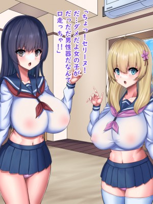 (同人CG集) [Master-random] おっぱい甘えんぼダイアリー_amae0036