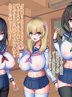 (同人CG集) [Master-random] おっぱい甘えんぼダイアリー_amae0137