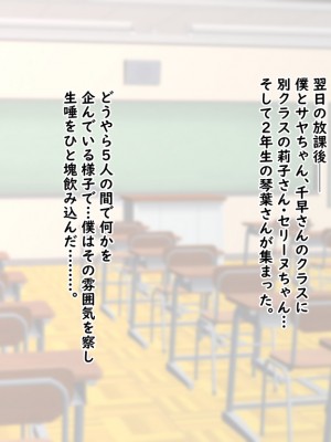 (同人CG集) [Master-random] おっぱい甘えんぼダイアリー_amae0233