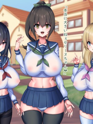 (同人CG集) [Master-random] おっぱい甘えんぼダイアリー_amae0511