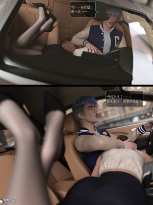 [AWE-SOME-Ryan] Lust Flight 4_018