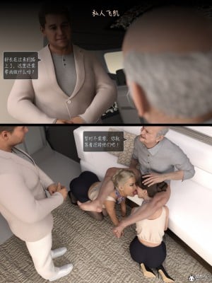 [AWE-SOME-Ryan] Lust Flight 4_020