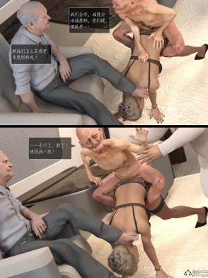[AWE-SOME-Ryan] Lust Flight 4_050