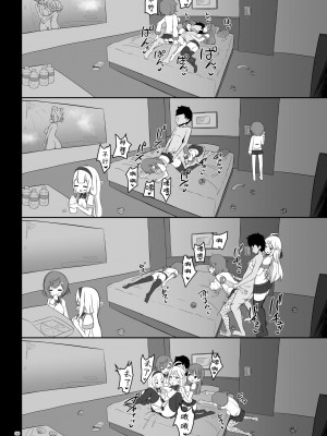 [やるしかない (にっしっし)] セ◯じょを買う (にじさんじ) [彩虹社报] [DL版] [補頁]_29