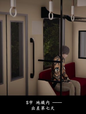 [Demo] 抹茶回憶錄·臨時女友篇 7_0003