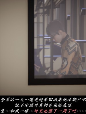 [Demo] 抹茶回憶錄·臨時女友篇 7_0015