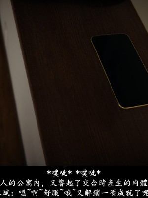 [Demo] 抹茶回憶錄·臨時女友篇 7_0017