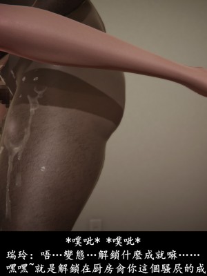 [Demo] 抹茶回憶錄·臨時女友篇 7_0018