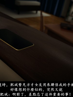 [Demo] 抹茶回憶錄·臨時女友篇 7_0045