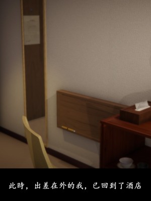 [Demo] 抹茶回憶錄·臨時女友篇 7_0054