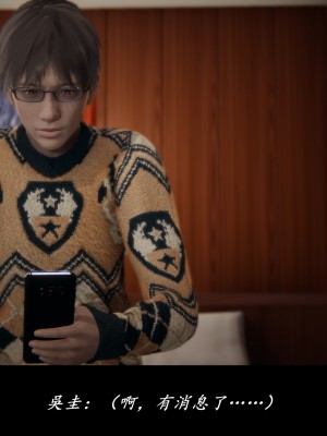 [Demo] 抹茶回憶錄·臨時女友篇 7_0056