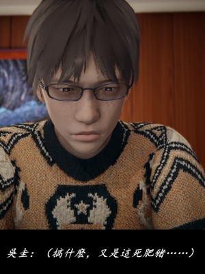 [Demo] 抹茶回憶錄·臨時女友篇 7_0057