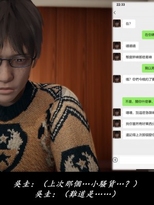 [Demo] 抹茶回憶錄·臨時女友篇 7_0058