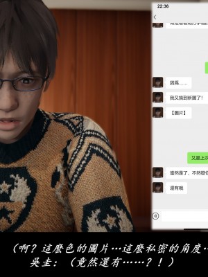 [Demo] 抹茶回憶錄·臨時女友篇 7_0061