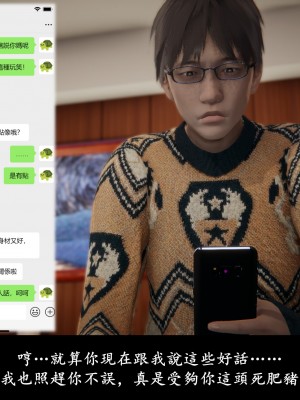 [Demo] 抹茶回憶錄·臨時女友篇 7_0066