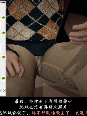[Demo] 抹茶回憶錄·臨時女友篇 7_0069