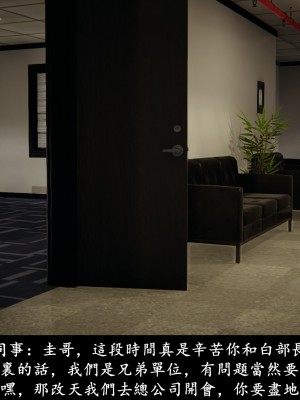 [Demo] 抹茶回憶錄·臨時女友篇 7_0075