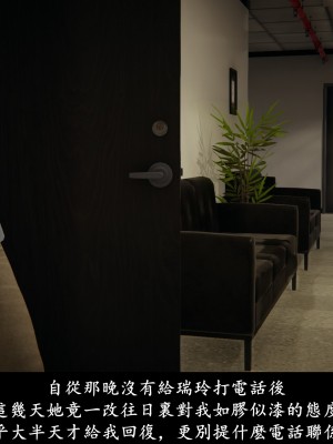 [Demo] 抹茶回憶錄·臨時女友篇 7_0078
