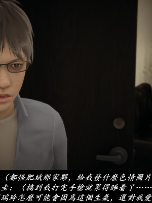 [Demo] 抹茶回憶錄·臨時女友篇 7_0080