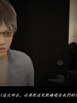 [Demo] 抹茶回憶錄·臨時女友篇 7_0081