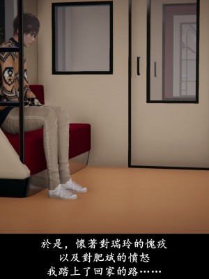 [Demo] 抹茶回憶錄·臨時女友篇 7_0082