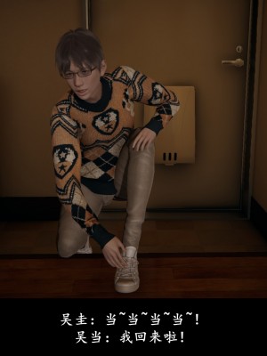 [Demo] 抹茶回憶錄·臨時女友篇 7_0085