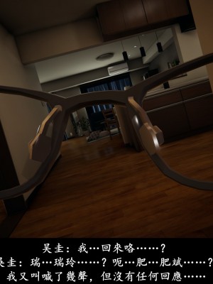 [Demo] 抹茶回憶錄·臨時女友篇 7_0086