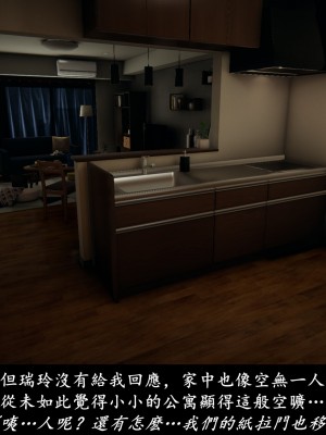 [Demo] 抹茶回憶錄·臨時女友篇 7_0088