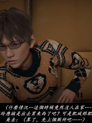[Demo] 抹茶回憶錄·臨時女友篇 7_0089