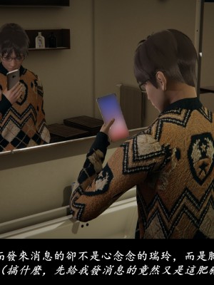 [Demo] 抹茶回憶錄·臨時女友篇 7_0091