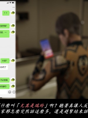 [Demo] 抹茶回憶錄·臨時女友篇 7_0094