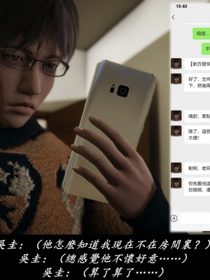 [Demo] 抹茶回憶錄·臨時女友篇 7_0096