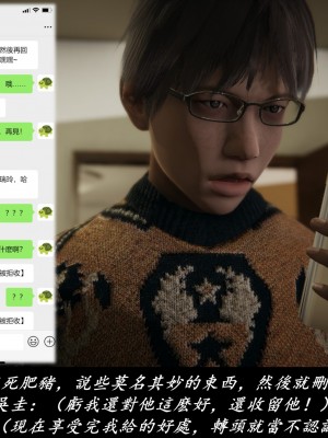 [Demo] 抹茶回憶錄·臨時女友篇 7_0097