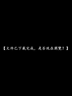 [Demo] 抹茶回憶錄·臨時女友篇 7_0099