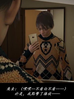 [Demo] 抹茶回憶錄·臨時女友篇 7_0100