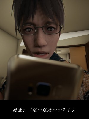 [Demo] 抹茶回憶錄·臨時女友篇 7_0101