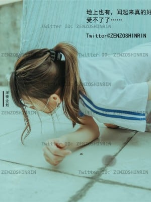 全藏森林 – 放课後の女高中生_44