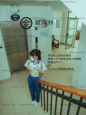 全藏森林 – 放课後の女高中生_03