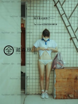 全藏森林 – 放课後の女高中生_19